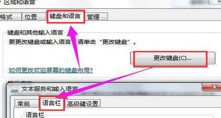 Win7电脑输入法打字不显示选字框的解决方法（修复Win7电脑输入法无选字框的问题并恢复正常使用）