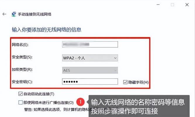 解决电脑明明连着WiFi但是没网的问题（排除故障的关键步骤和方法）