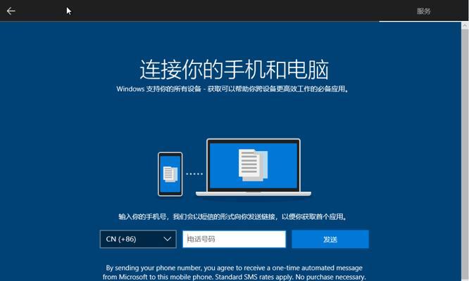 Windows7原版镜像安装教程（详细步骤图文解析，轻松安装系统）