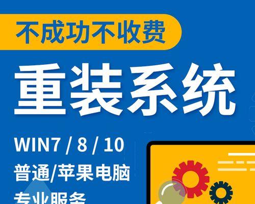 如何在电脑上安装Windows7操作系统（详细步骤和注意事项让您顺利安装）