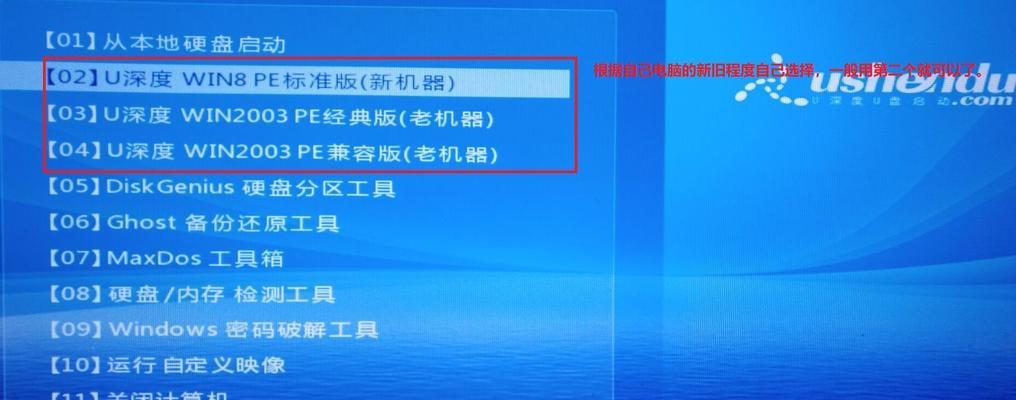 电脑无硬盘如何使用光盘安装系统（使用光盘安装系统教程，轻松解决电脑无硬盘的困扰）