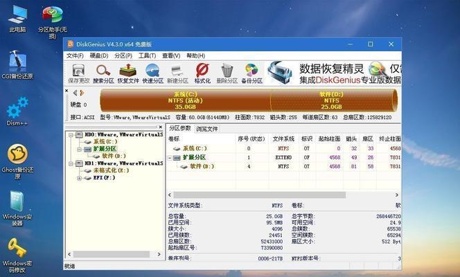 如何使用惠普启动安装Win7系统（详细教程及关键提示）