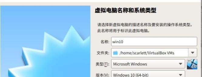 从Win10切换到XP的完整教程（如何简单快捷地将操作系统从Windows10更换为WindowsXP）