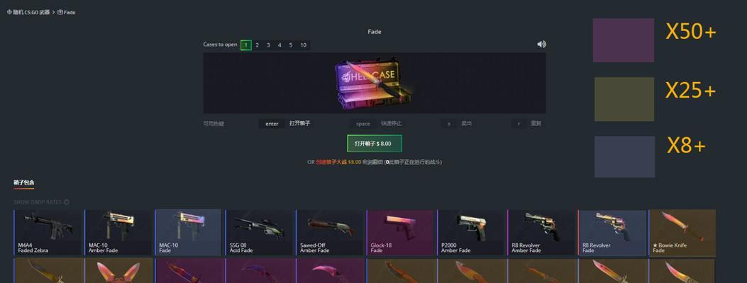 揭秘获得CSGO宝箱的秘籍（快速获取CSGO宝箱的关键技巧）