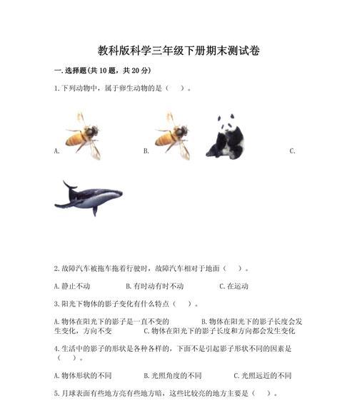 熊猫PDF阅读器（全能PDF阅读器，轻松满足您的阅读需求）