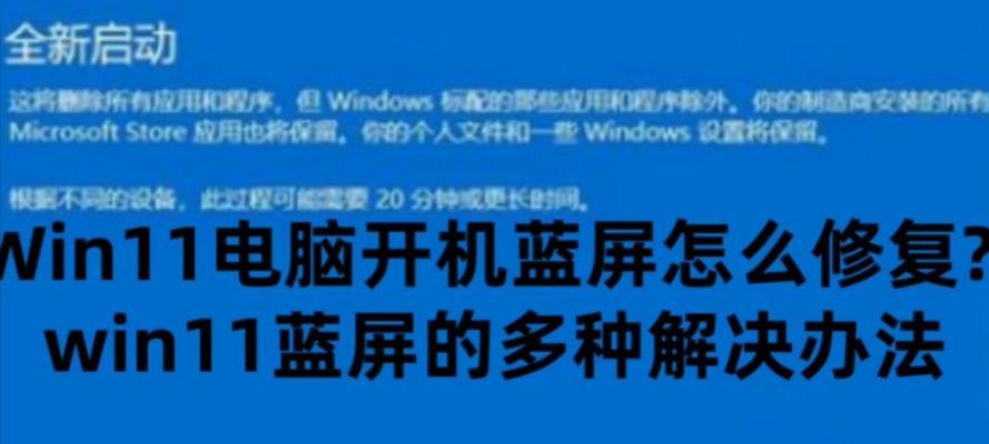 电脑启动修复解决方法大全（教你轻松解决电脑启动问题，恢复正常使用）