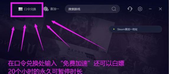 提高游戏技巧的Csgo准星代码分享（通过优秀的准星代码实现更精确的射击）