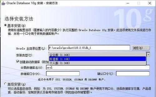 Win10驱动安装教程（详解Win10系统安装步骤，驱动更新技巧一网打尽）