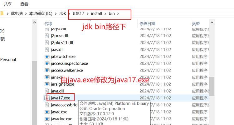 Win10备份系统教程（简单易懂的Win10系统备份指南，帮你保护重要数据）