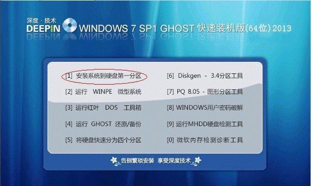 使用光盘修复Win7系统的简便教程（教你快速恢复Win7系统的方法和技巧）