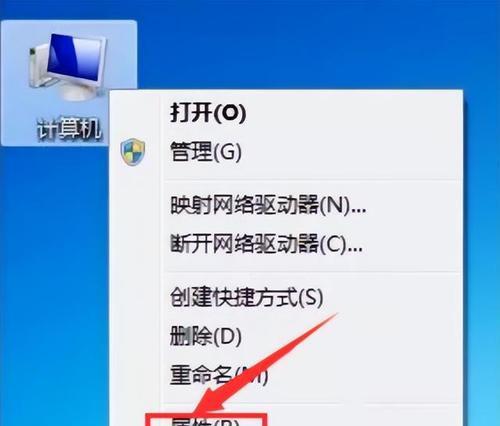 使用U盘安装Win7系统的详细教程（简单易懂的U盘安装Win7系统步骤及注意事项）