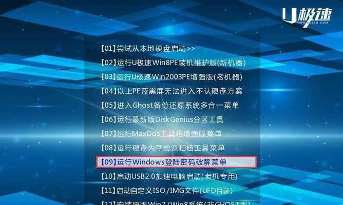 如何制作一个可靠的DOS启动盘（简单操作教程，轻松创建实用的启动盘）