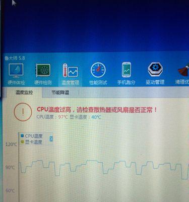 笔记本温度多少度才算正常？（了解笔记本温度，保护电脑健康）