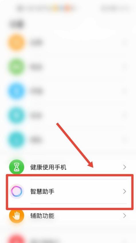 手机拍照搜索的新时代（用镜头探索无限可能）