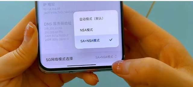提升5G手机网速的技巧（以优化设置为关键，让5G手机上网速度更快！）