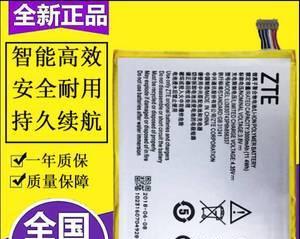 中兴BA602手机综合评测（性能稳定，拍照出色，流畅使用，优秀的性价比）