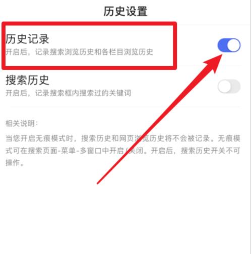 探索手机拍照搜索的魅力（利用手机摄影技术，开启全新的搜索方式）