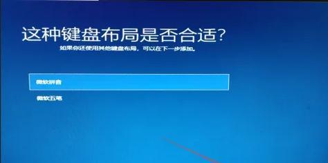 使用UEFI原版Win10系统安装教程（快速、稳定、安全的安装步骤，助你轻松部署Win10系统）