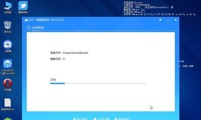 如何使用U盘启动安装Windows10系统（一步步教你用U盘轻松安装Win10系统）