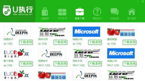 重新安装电脑系统Win7教程（详细步骤教你重新安装Win7系统）