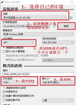 使用U盘重装Win10系统的详细教程（U盘Win10重装系统教程及操作步骤）