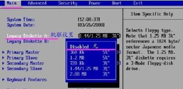 硬盘重装Win7系统教程（一步步教你重装Win7系统，让电脑速度提升！）