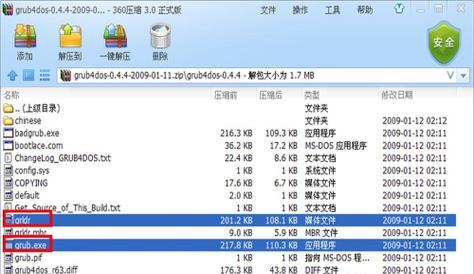 使用U盘启动Linux系统安装教程（以U盘为工具，快速安装Linux系统的方法和步骤）