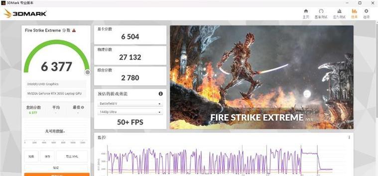 玩转3DMark12，打造极致游戏体验（探索3DMark12的技巧和策略，助你成为游戏高手）