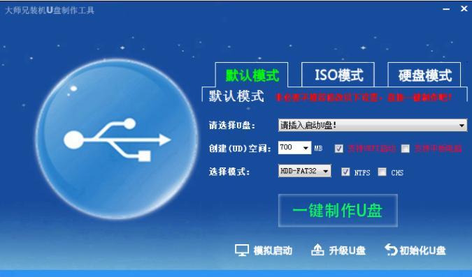 教你制作U盘启动工具（简明易懂的U盘启动工具制作教程）