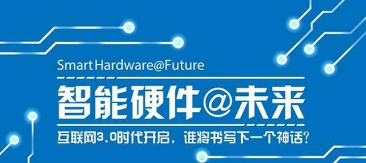 以悦动圈智能手表的功能和特色介绍（一款集健康管理、运动监测和智能助手为一体的智能手表）