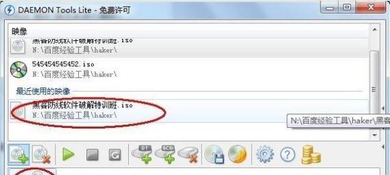 使用光盘安装Windows7的详细教程（一步步教你如何使用光盘安装Windows7操作系统）