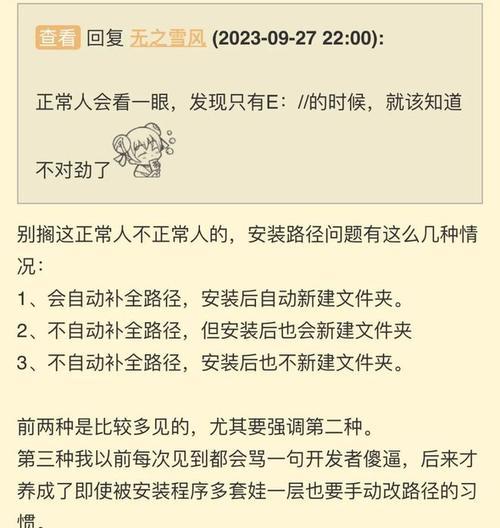 手机根目录清理指南（轻松解决手机存储空间不足的问题）