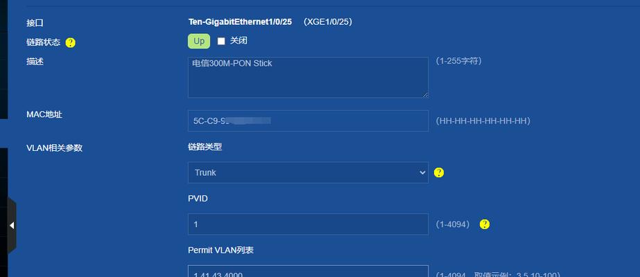 WDR5600刷OpenWrt（轻松玩转WDR5600，打造强大的家庭网络）