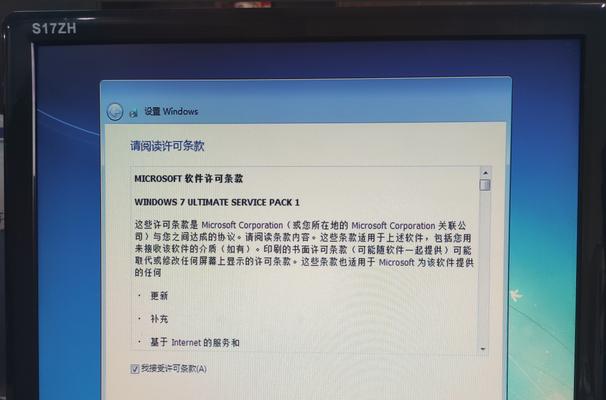 Win7重装系统教程（详解Win7重装系统步骤，让你的电脑焕然一新）