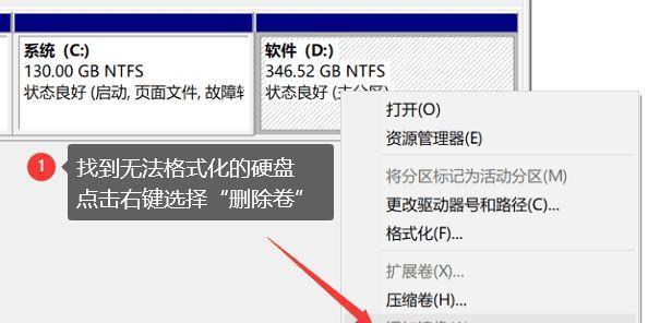 解决CF卡电脑提示格式化的问题（如何处理CF卡电脑格式化提示，避免数据丢失）