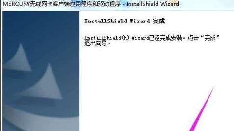 学习Windows7的简易教程（掌握Win7系统，提升电脑使用技巧）