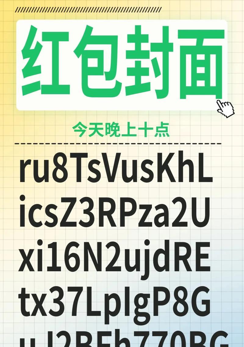 U盘序列号教程（一键查询、备份和恢复U盘序列号，让数据管理更高效）