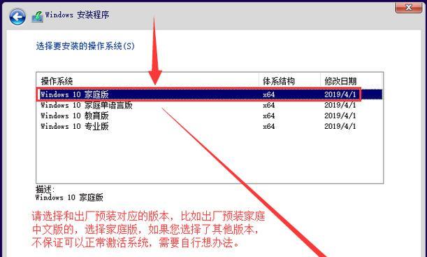 Win10如何使用U盘PE系统安装系统（详解Win10系统安装教程，U盘PE系统一键安装让你省时省力）