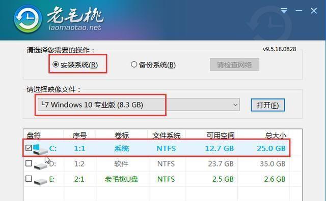 U盘升级系统Win10，快速实现系统升级（轻松操作U盘升级Win10系统，让电脑焕发新生）