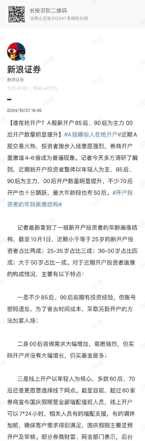 驴子饿了，即将发生的事情（深度揭秘驴子饥饿对环境和人类的影响）