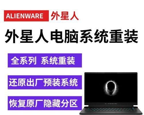 带你轻松启动戴尔装系统（教你如何使用U盘快速启动戴尔电脑）