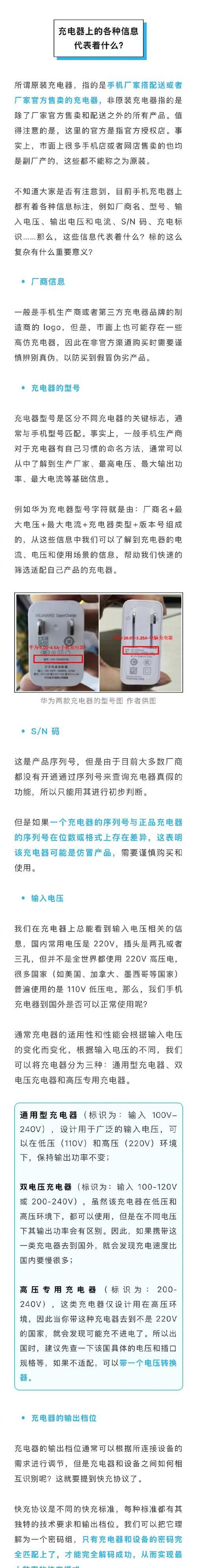 苹果手机发热原因及应对方法（为什么苹果手机会发热？怎样降低苹果手机的发热情况？）