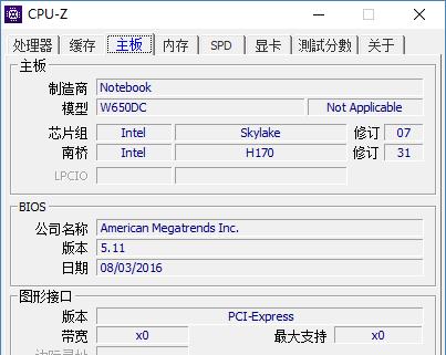 用以炫龙装Win10系统，助你提升电脑性能（教你一步步完成以炫龙装Win10系统的操作流程）