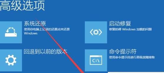 Win7高仿Win10教程（实现Win10界面美化，让Win7更时尚、高效）