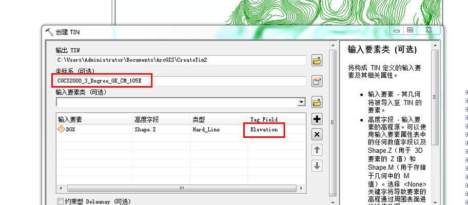 手机如何打开和查看DWG文件（使用手机轻松浏览和编辑DWG文件）