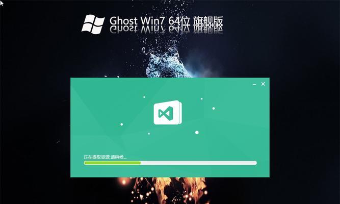 如何使用Win7镜像ISO进行安装（简单步骤让您快速安装Win7镜像ISO文件）