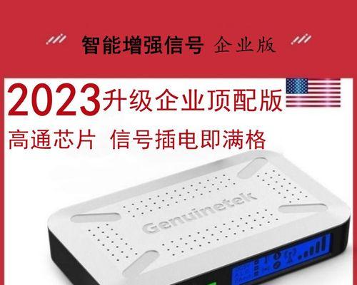 室内3G信号质量如何影响联通用户体验？（探讨联通3G信号在室内环境中的问题及解决方案）