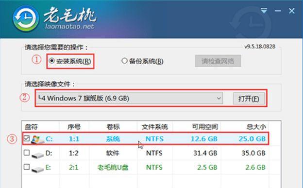 利用大白菜U盘安装Win7系统（简单易行的Win7系统安装方法，大白菜U盘助您一键搞定）