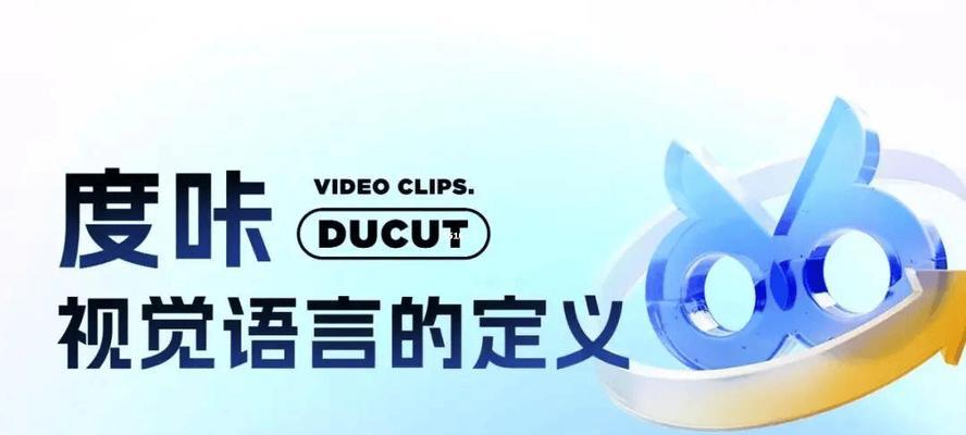 《用Fluao2轻松下载微博最新版》（了解一款简单易用的下载工具，让你随时体验微博最新功能！）