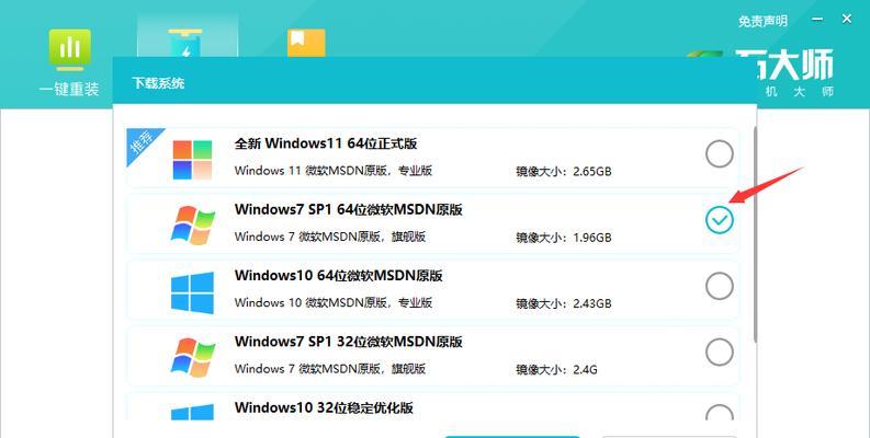 不用U盘装Win7系统，轻松安装电脑系统（教你用其他设备安装Win7系统，告别U盘的烦恼）